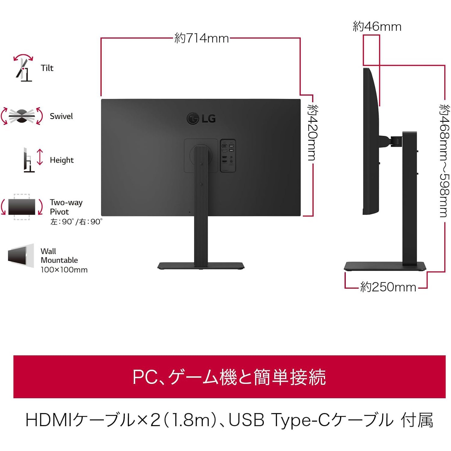 32U720A-B 31.5インチ ワイド液晶ディスプレイ(3840x2160/VA