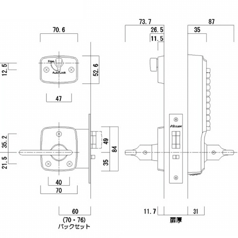 22423M-WB キーレックス2100シリーズ 長沢製作所 自動施錠鍵付 適合扉