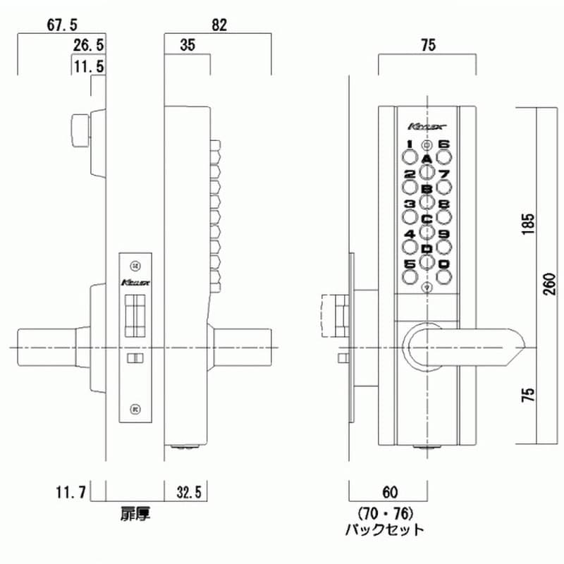 22623M-MU キーレックス1100シリーズ 長沢製作所 自動施錠鍵付 適合扉厚30～45mm - 【通販モノタロウ】