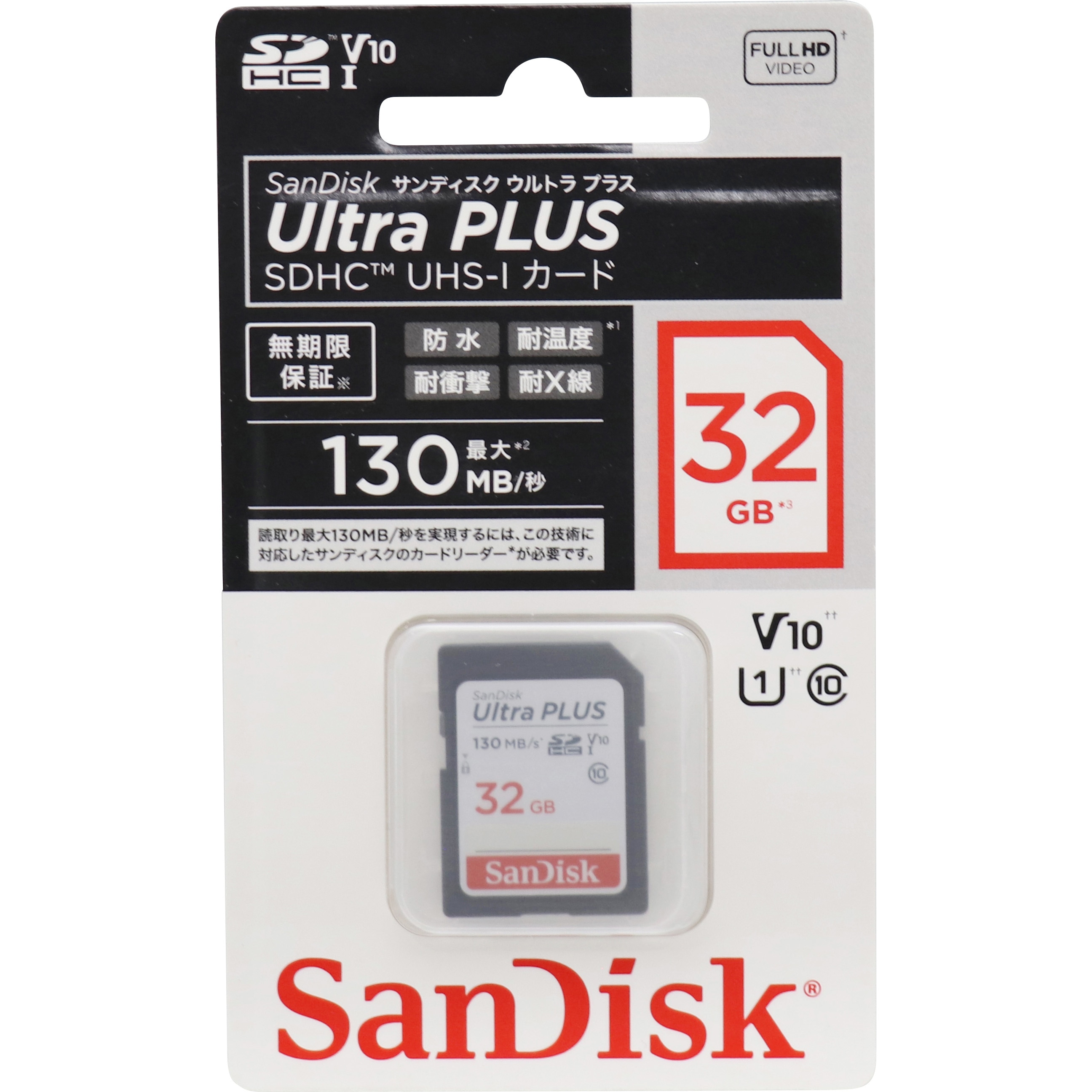 SDSDUW3-032G-JNJIN ウルトラ プラス SDHCカード UHS-I SanDisk(サン