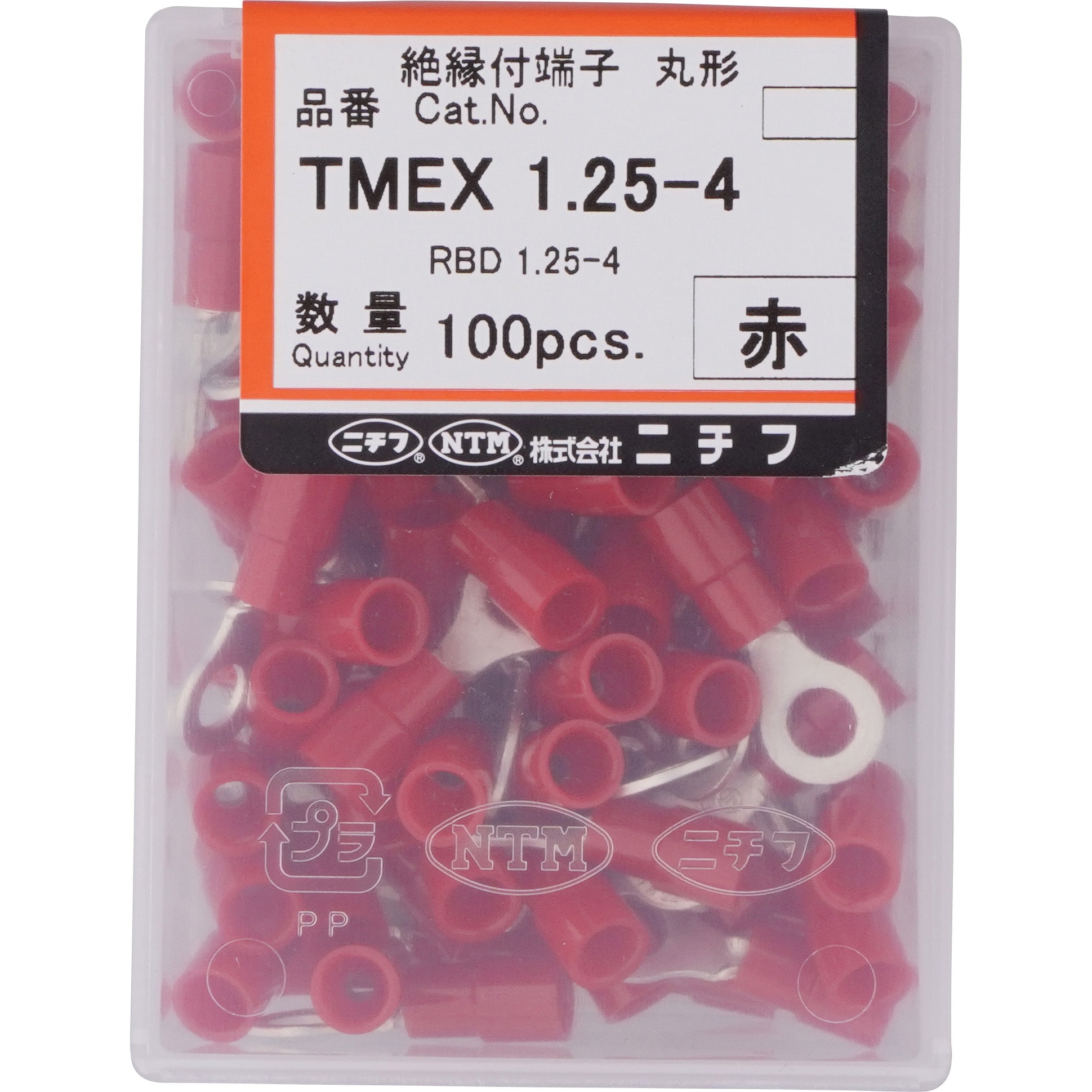 TMEX 1.25-4-RED 銅線用 環境配慮形 絶縁被覆付圧着端子 (R形)丸形 ニチフ 電線抱合範囲0.3～1.65mm<sup>2</sup>  1箱(100個) - 【通販モノタロウ】