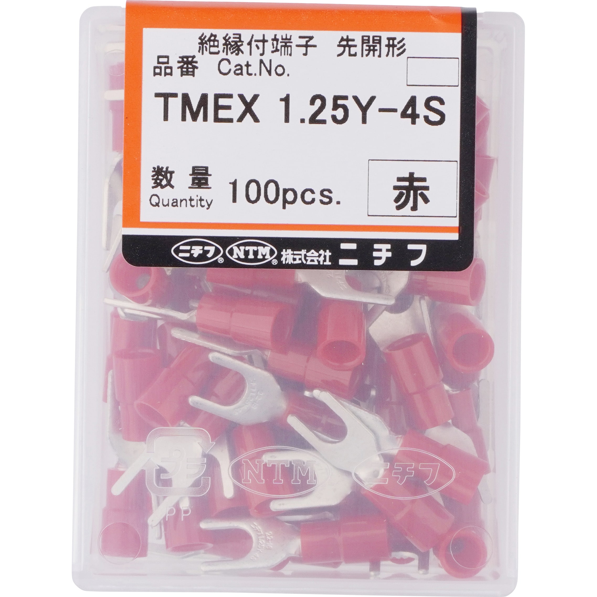 TMEX 1.25Y-4S-RED 銅線用 環境配慮形 絶縁被覆圧着端子 (Y型)先開形 ニチフ 絶縁付圧着端子  電線抱合範囲0.3～1.65mm<sup>2</sup> 1箱(100個) - 【通販モノタロウ】