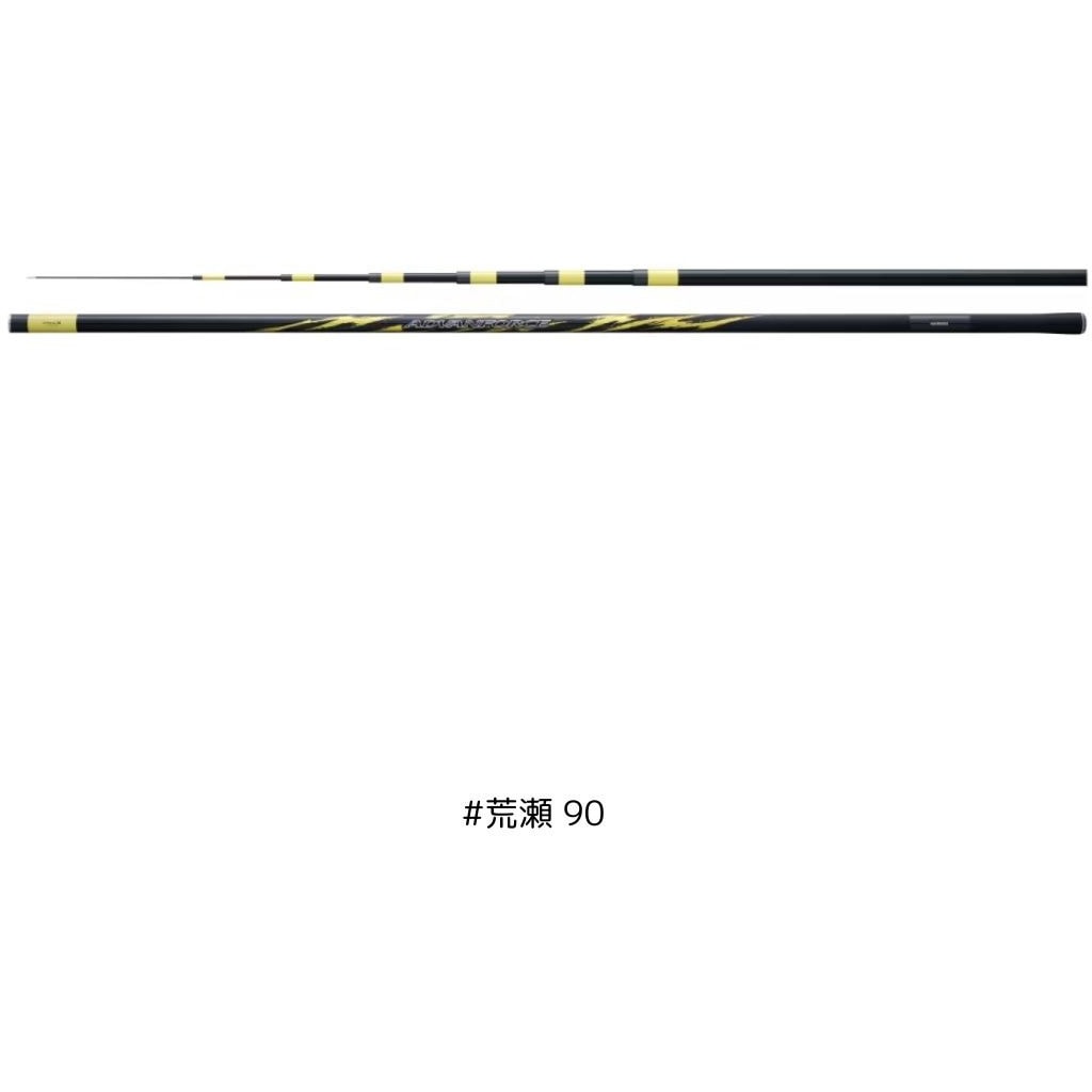 #荒瀬 90(341037) 25 アドバンフォース 1個 SHIMANO(シマノ) 【通販モノタロウ】