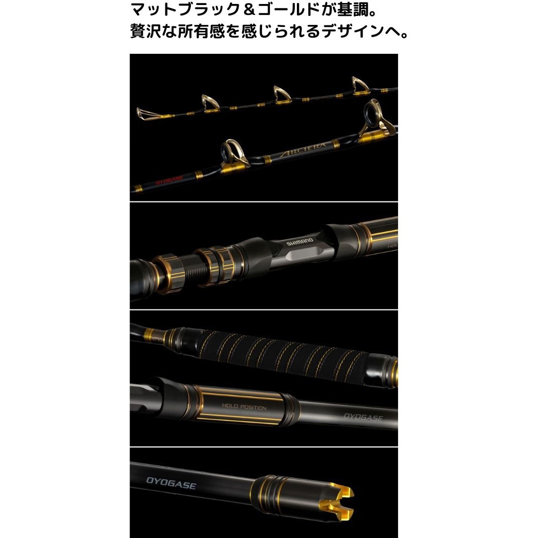 H170(273338) 25 アルシエラ 泳がせ SHIMANO(シマノ) 全長1.7m仕舞