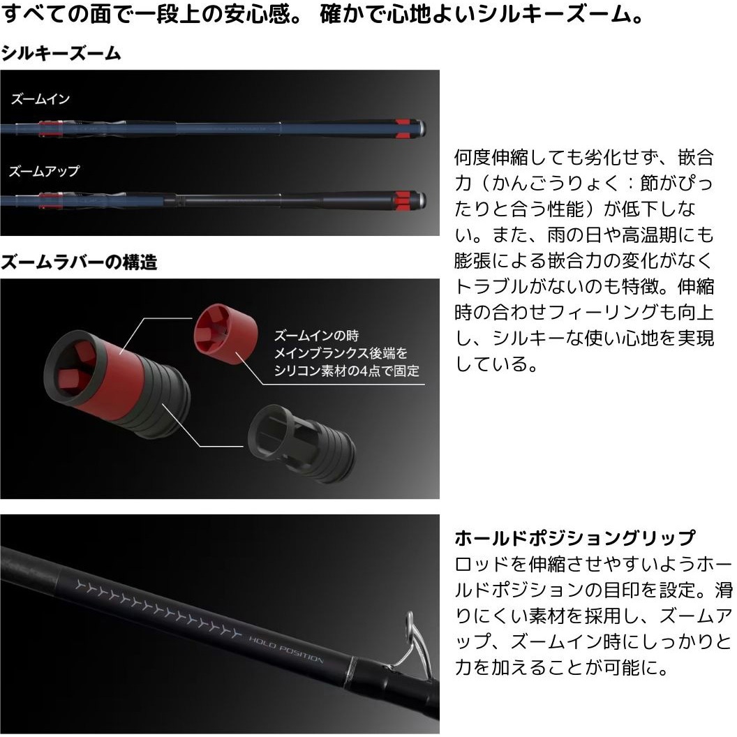 MH 400-450(273154) 25 シーリア エクスチューン ベイト さぐり ZM