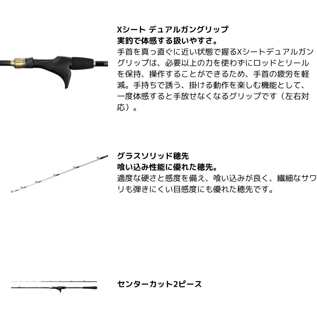 S175(273321) 25 タコマスター BB SHIMANO(シマノ) 継数2本 全長1.75m