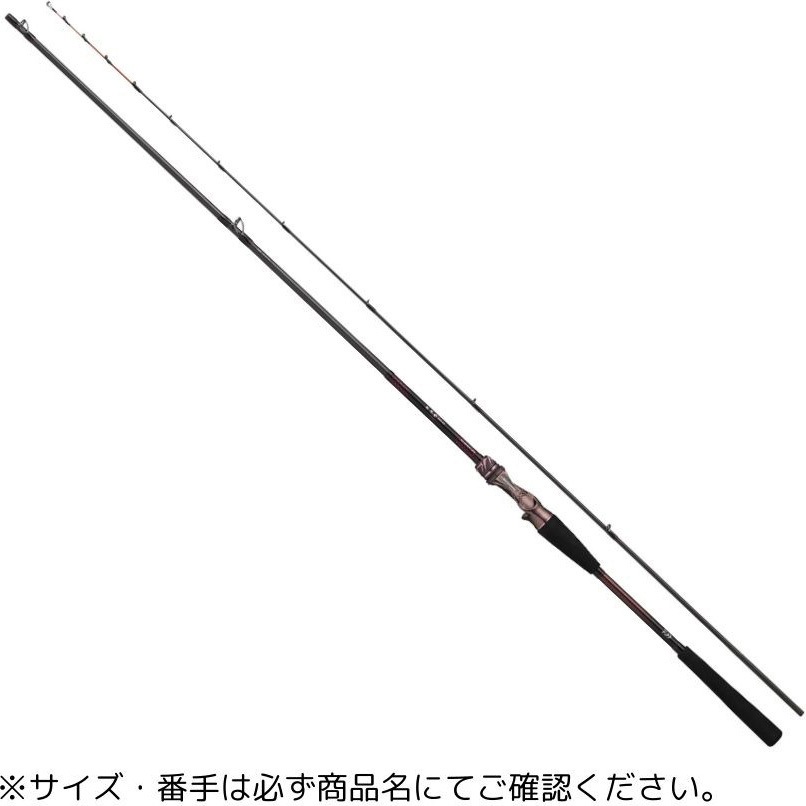 ダイワTENYA GAME MH-230B MH-230MTB・J(453427) 紅牙テンヤゲームMX DAIWA(ダイワ)[船舶用品