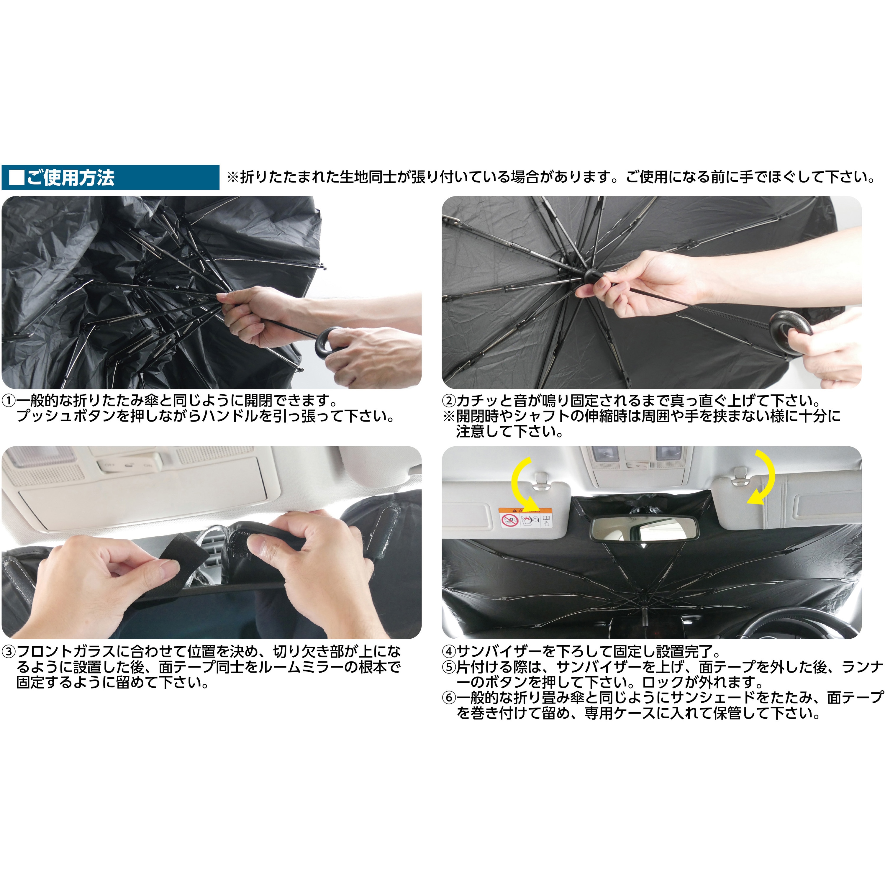 EM-532 傘型サンシェード ジムニー専用 1個 EMERSON(エマーソン