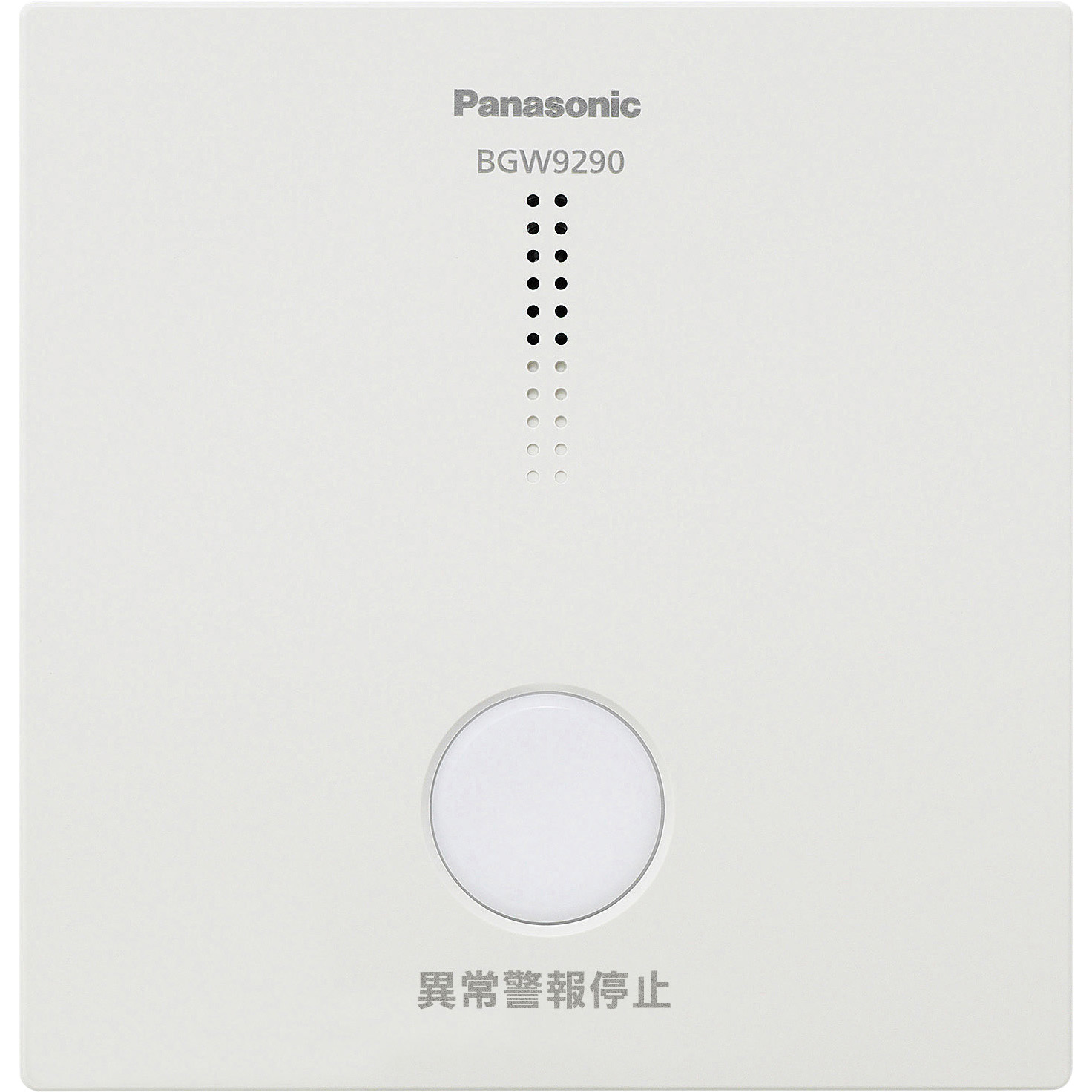 【ウソップさん専用】Panasonic 特小自火報 中継器 BGW9290 BGW9290 ワイヤレス増設中継器(無線式・電池式) 1個 Panasonic