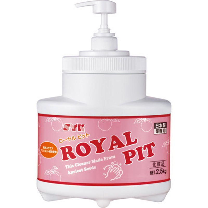 S-3100 手洗い石鹸 ローヤルピット 1個 鈴木油脂工業(SYK) 【通販モノタロウ】
