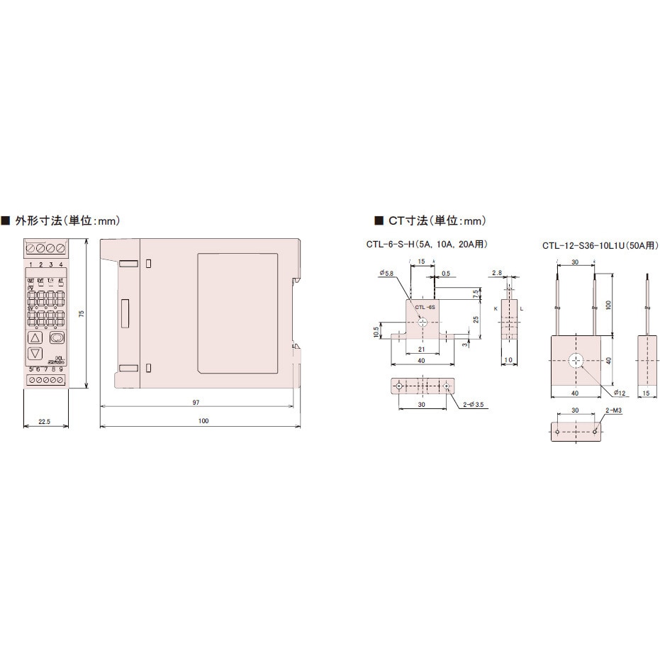 デジタル指示調節計(DINレール取付形22.5mm幅)