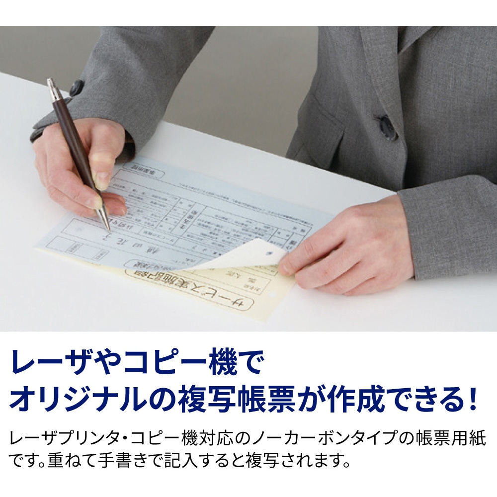 FSCF2000 マルチプリンタ帳票 複写タイプ ヒサゴ 1面 白紙タイプ A4