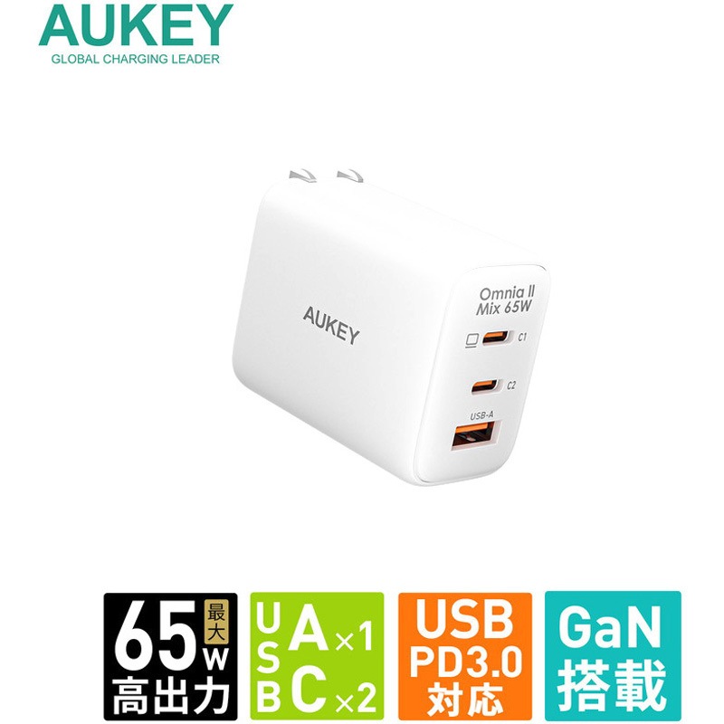 PA-B3T-WT 60W USB充電器 AUKEY(オーキー) ホワイト色 PA-B3T-WT