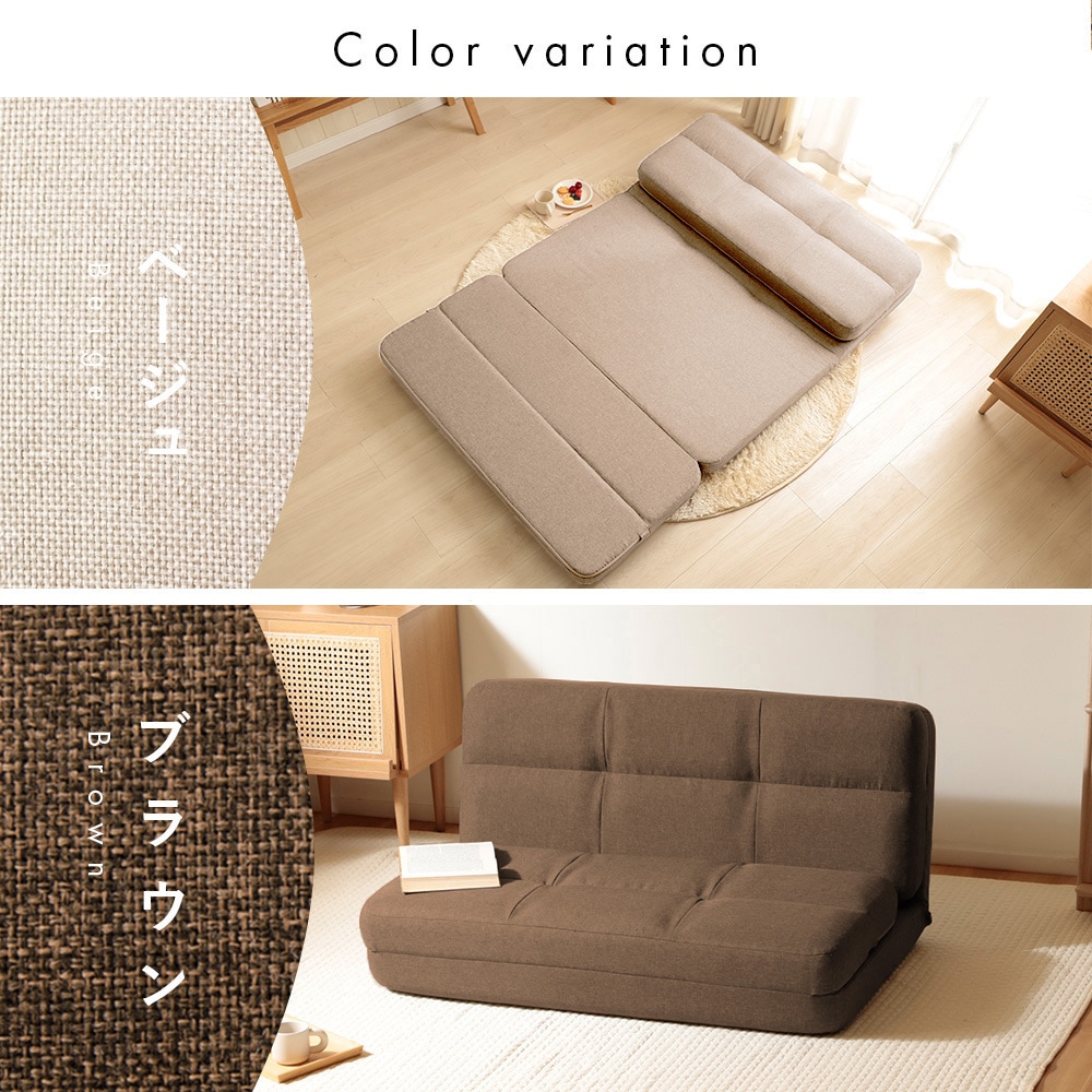 A1739a-a-560BE 4WAYコンパクトソファベッド セルタン ダリアン