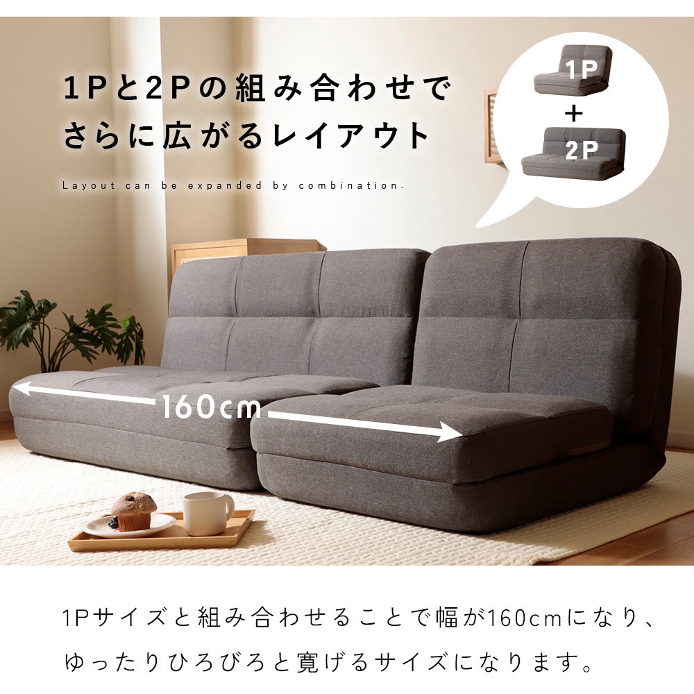 A1739a-a-561BR 4WAYコンパクトソファベッド セルタン ダリアン
