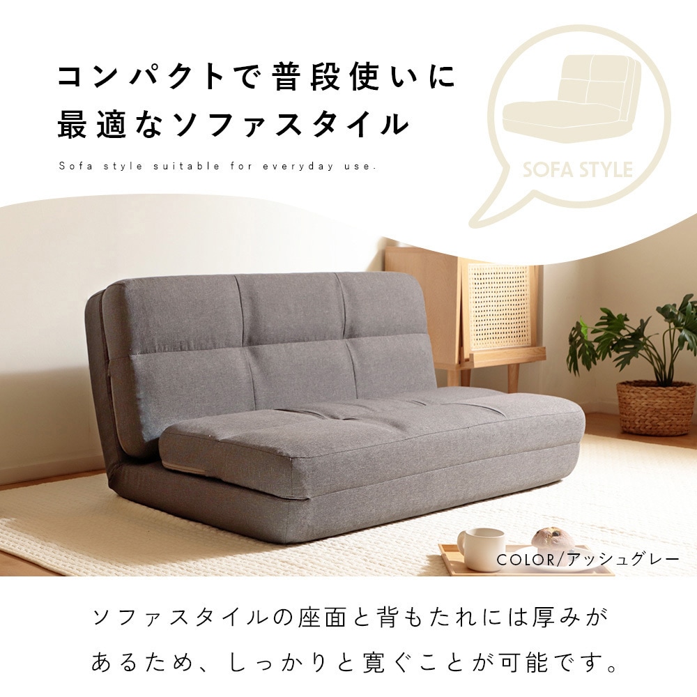 A1739a-a-612DBL 4WAYコンパクトソファベッド セルタン デニム調