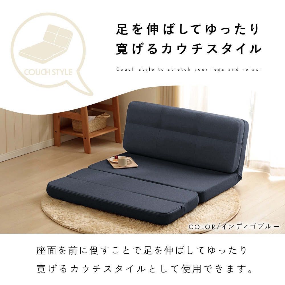 A1739a-a-612DBL 4WAYコンパクトソファベッド セルタン デニム調