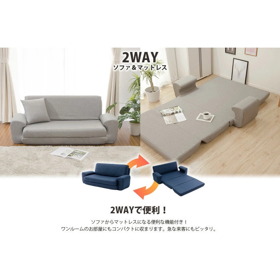 A19a-587GRY 2WAYソファベッド COLICO セルタン タスクグレー色 質量