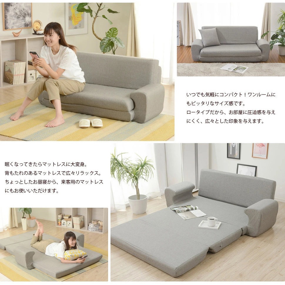 A19a-587GRY 2WAYソファベッド COLICO セルタン タスクグレー色 質量