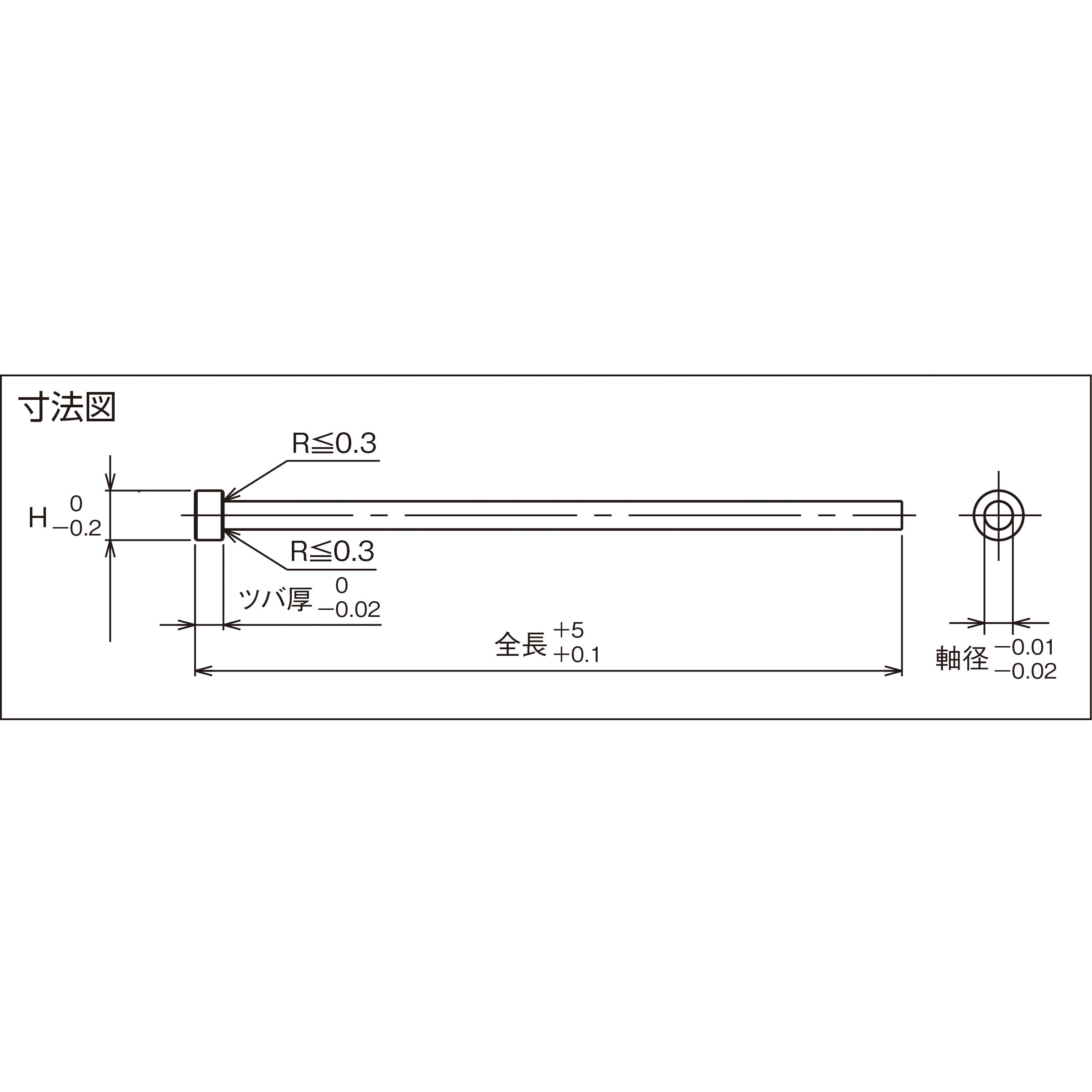 トラスコ(TRUSCO) ストレートエジェクタピン　ツバ厚８ｍｍ　軸径８ｍｍ　全長３１５ｍｍ TEPSL8-315-T8 精密ストレートエジェクタピン 軸径12×全長150×ツバ厚8 T-EPH12-150-8