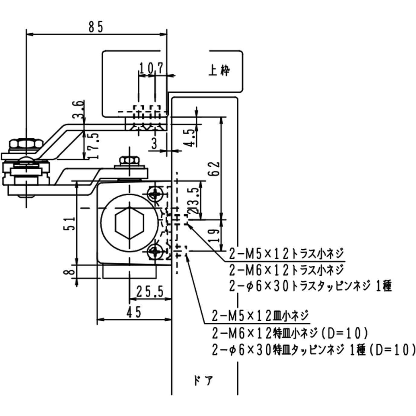 取引中、 NSC-CW23（水平式・木製建具用）｜スライディングクローザー製品一式