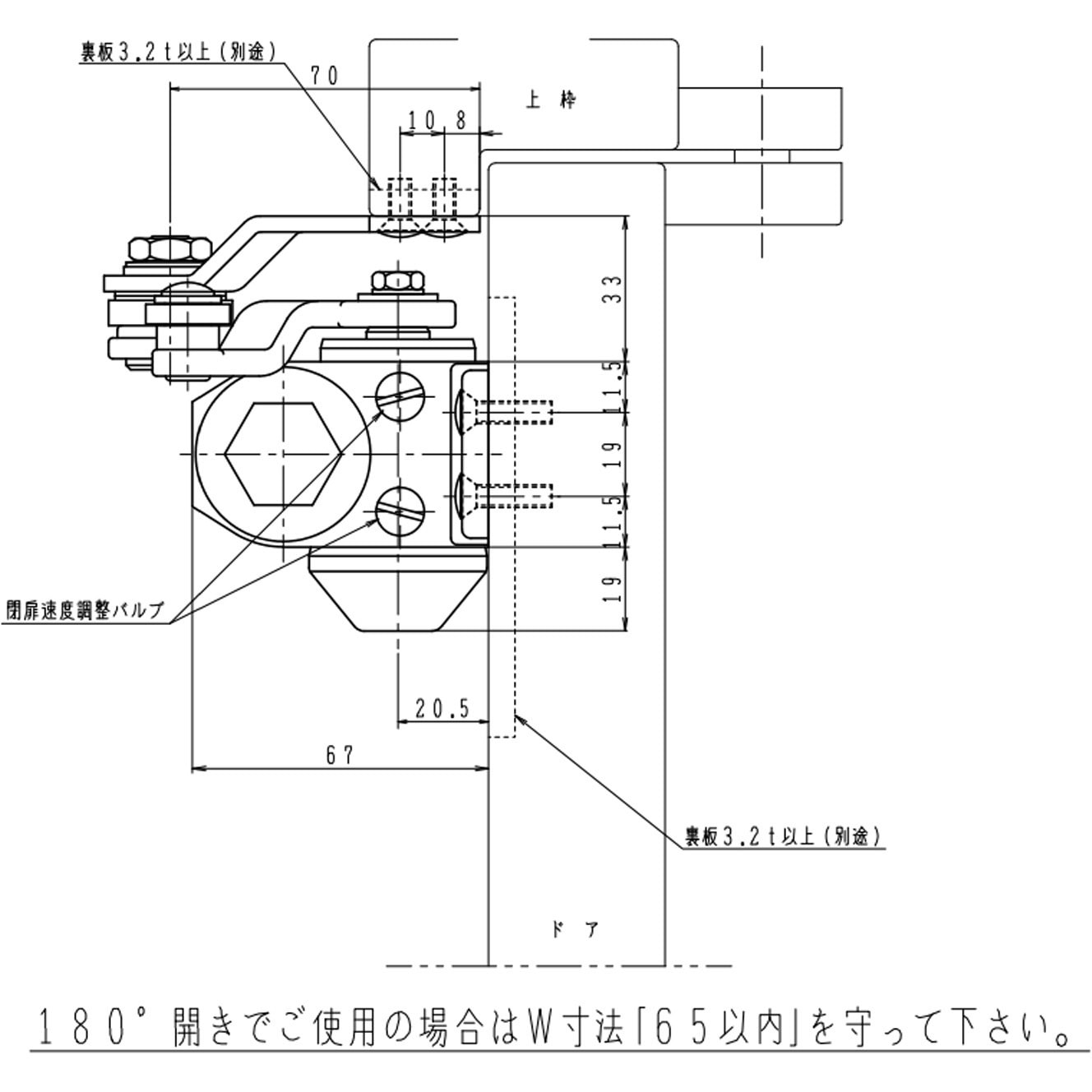 P-181K ドアクローザー 80シリーズ パラレル型(ストップ付) NEW STAR