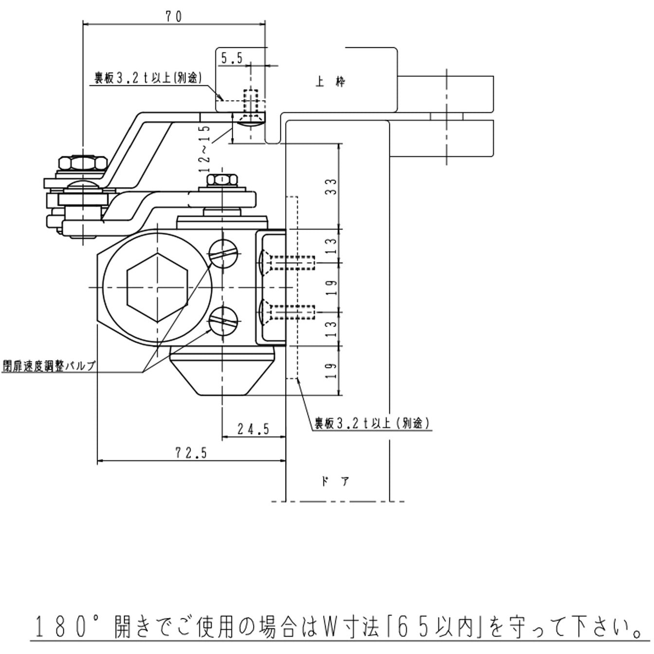 P-182AK ドアクローザー 80シリーズ パラレル型(ストップ付) NEW STAR