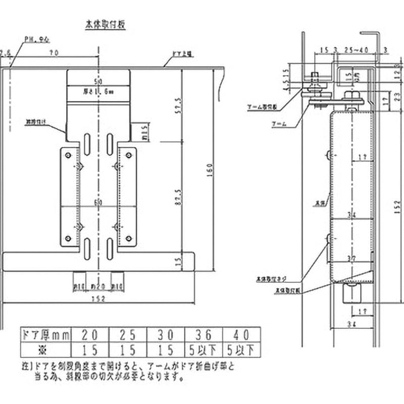 ご確認用② TH-2 ヒンジ 点検口用SH 点検口閉鎖金物 1個 NEW STAR(日本ドアー