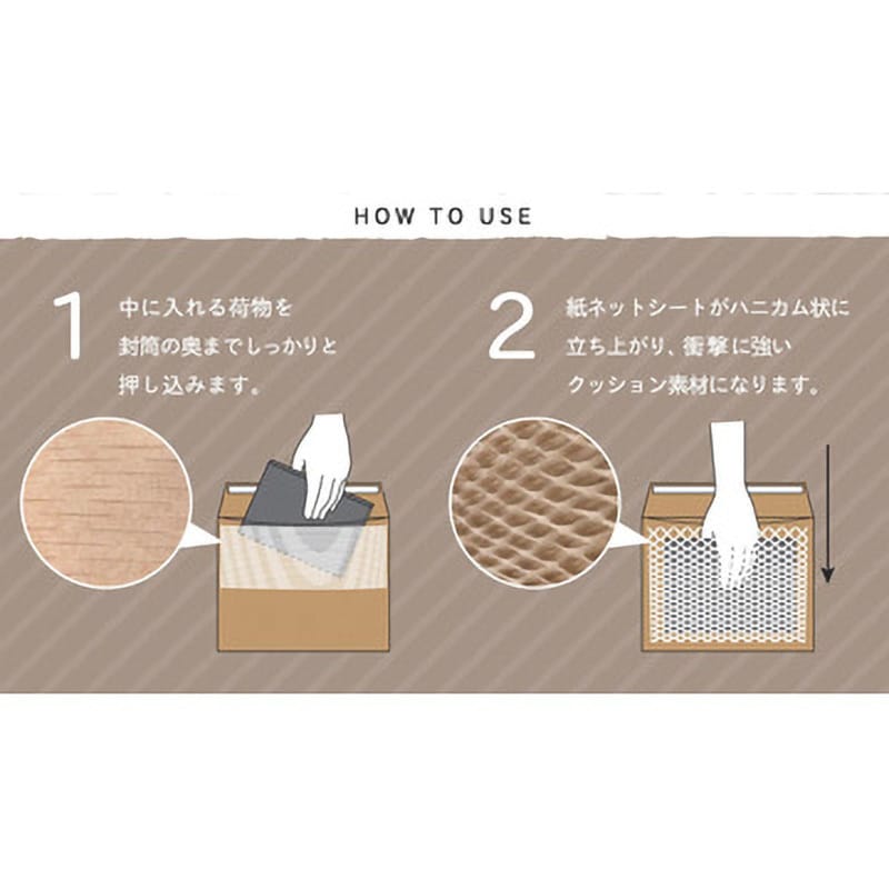 FK0401 紙クッション封筒 カクケイ B6用サイズ 1箱(100枚