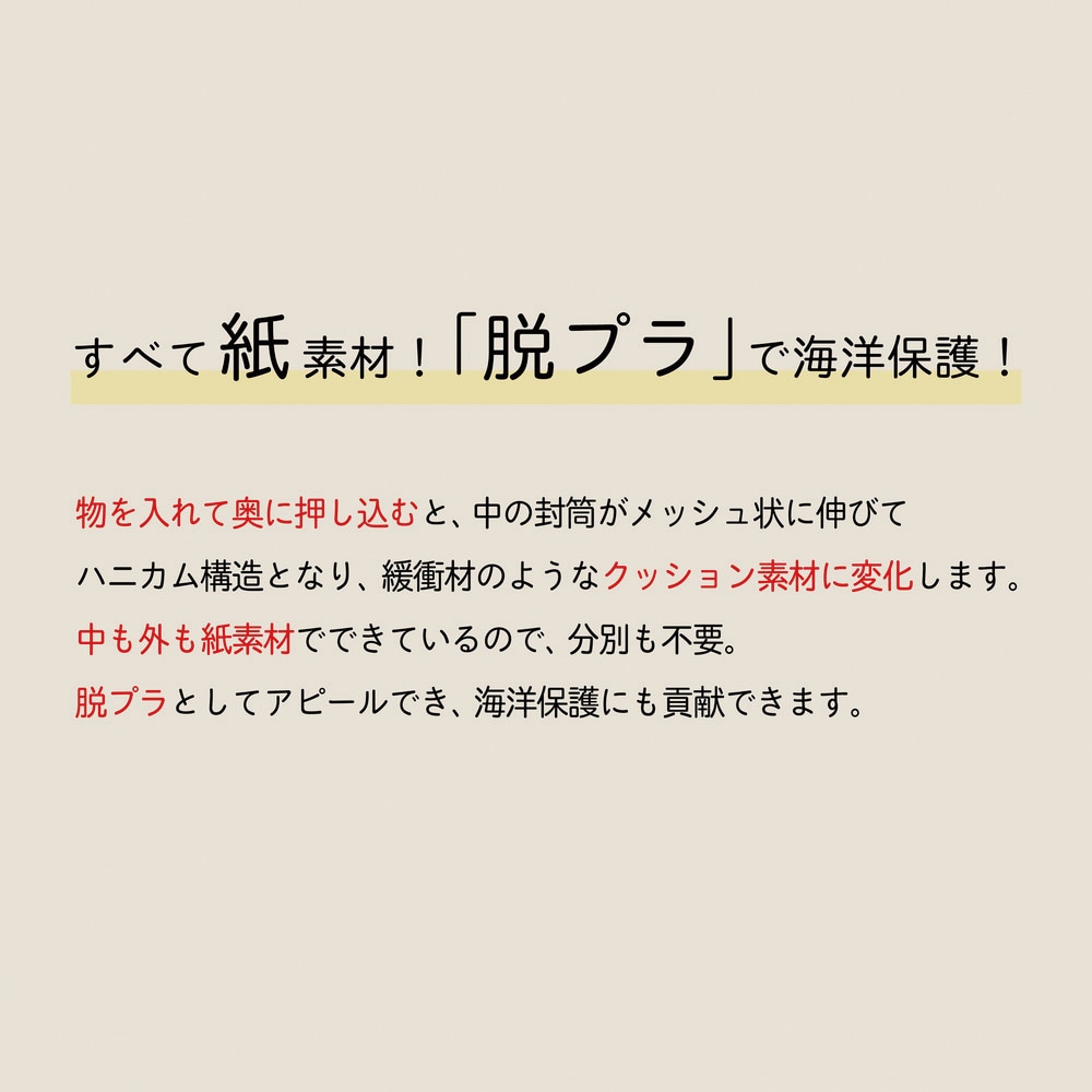 FK0401 紙クッション封筒 カクケイ B6用サイズ 1箱(100枚 FK0401 紙クッション封筒 カクケイ B6用サイズ 1箱(100枚