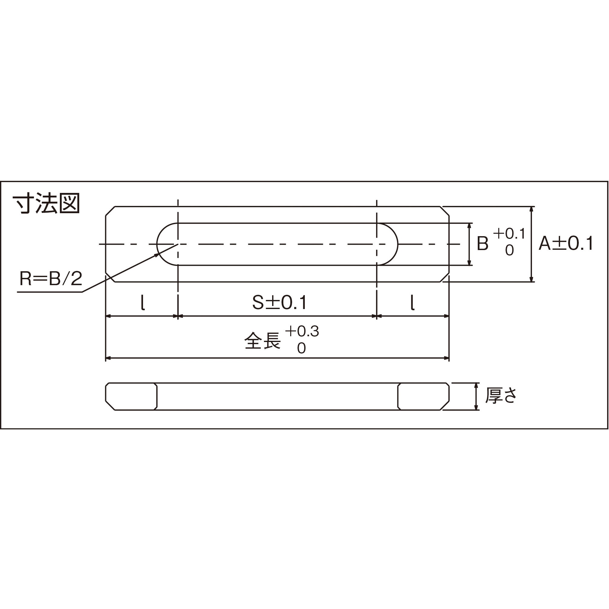 T-TTLK38-245 引張りリンク(ロングストロークタイプ) TRUSCO 厚