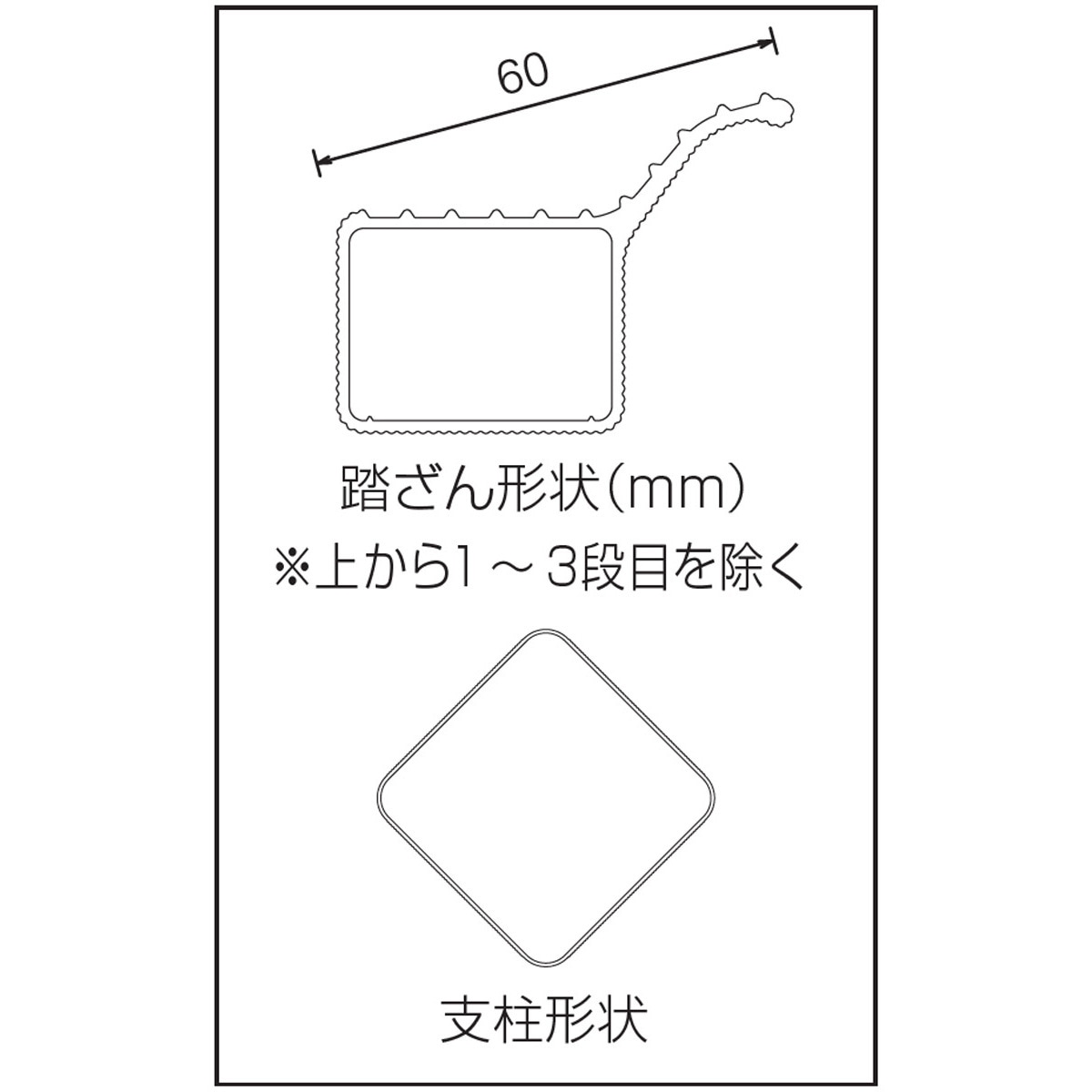 LS-39 コンパクト1連はしご skyladder 長谷川工業 全長3.89m LS-39