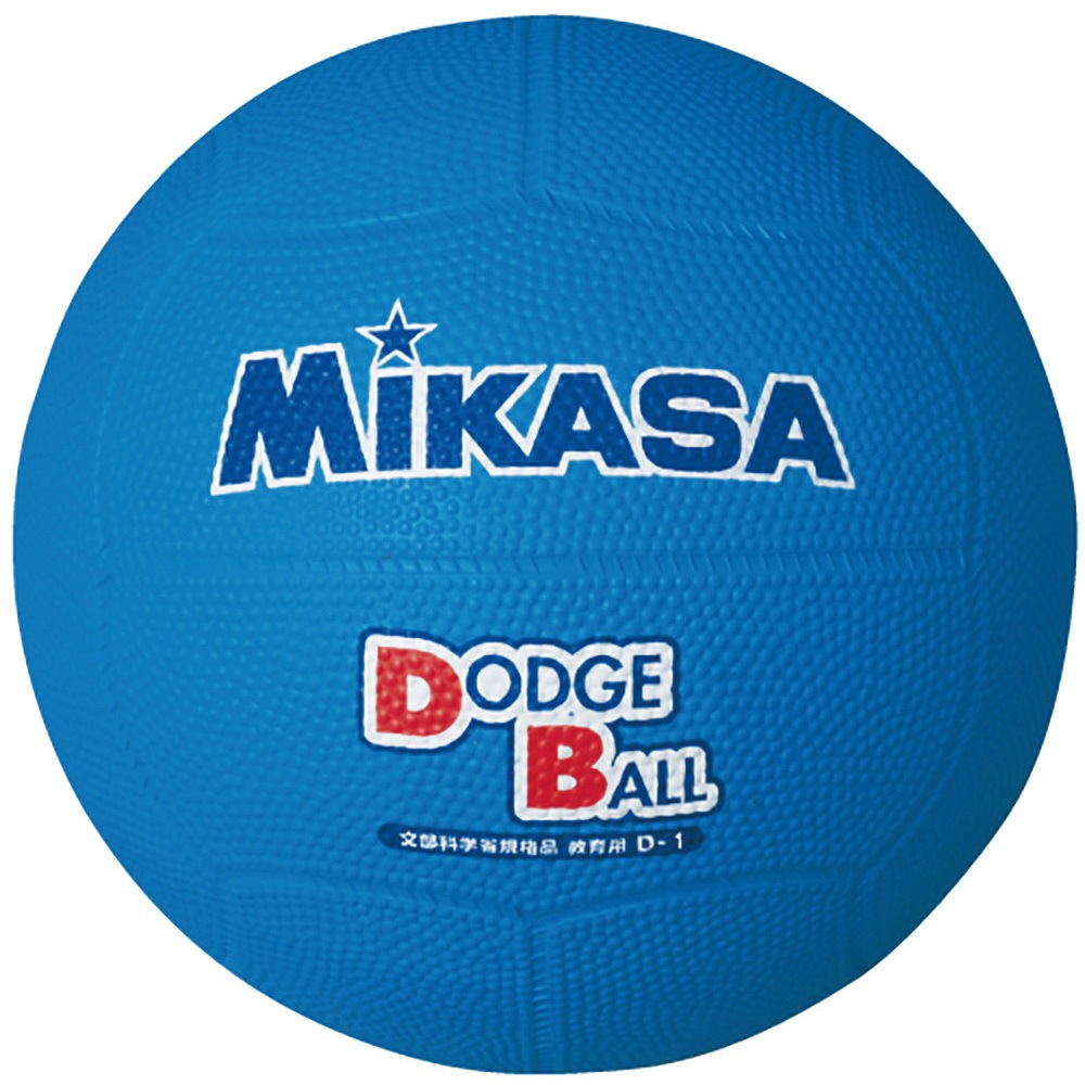D1-BL 教育用ドッジボール1号 MIKASA (ミカサ) ゴム 【通販モノタロウ】