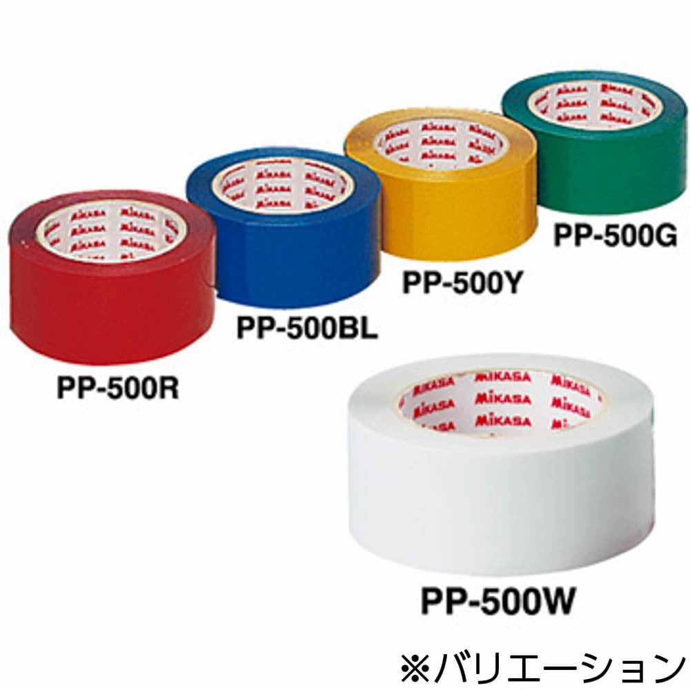 PP-500R ラインテープ 1箱(50m×2巻) MIKASA (ミカサ) 【通販サイト 