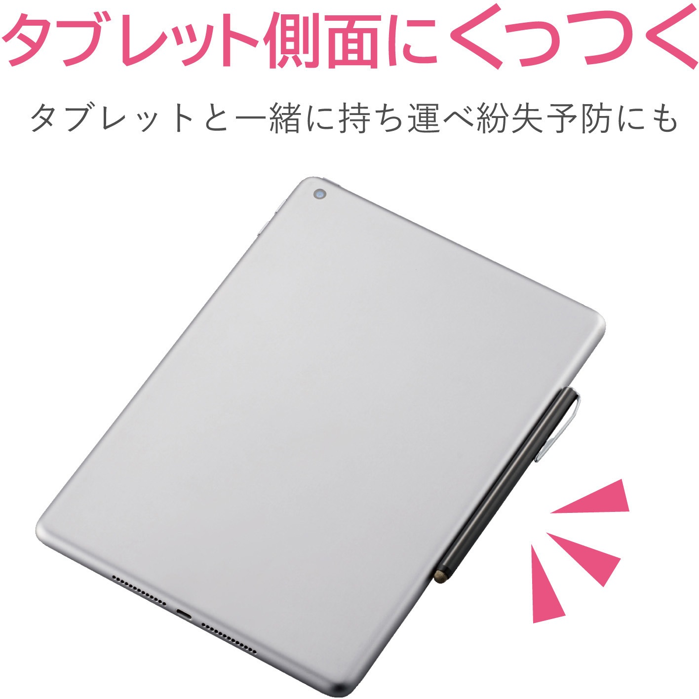 P-TPSTBSV タッチペン スタイラスペン 交換ペン先付き 導線繊維
