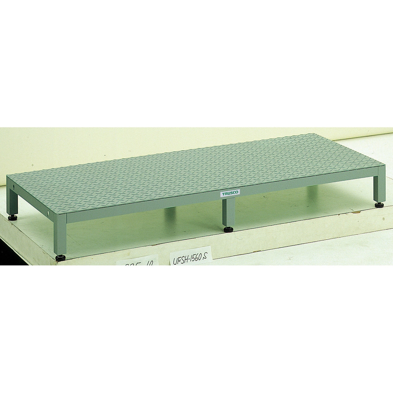 UFSH-1560S 縞鋼板ステップ(スチール製縞鋼板タイプ低床用・高床用) 高床用 TRUSCO 1段 天板高さ0.19～0.22m  UFSH-1560S