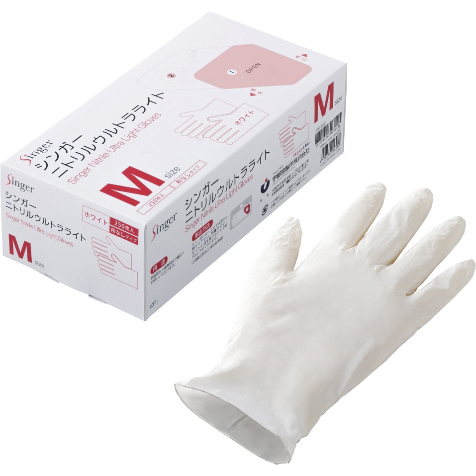NBR0270PF-WB シンガー ニトリルウルトラライト手袋ホワイト(250枚箱入