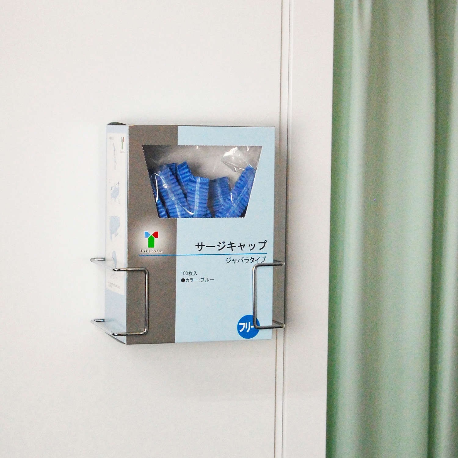 076184 サージキャップ ジャバラタイプ 竹虎 ブルー色 フリーサイズ 1