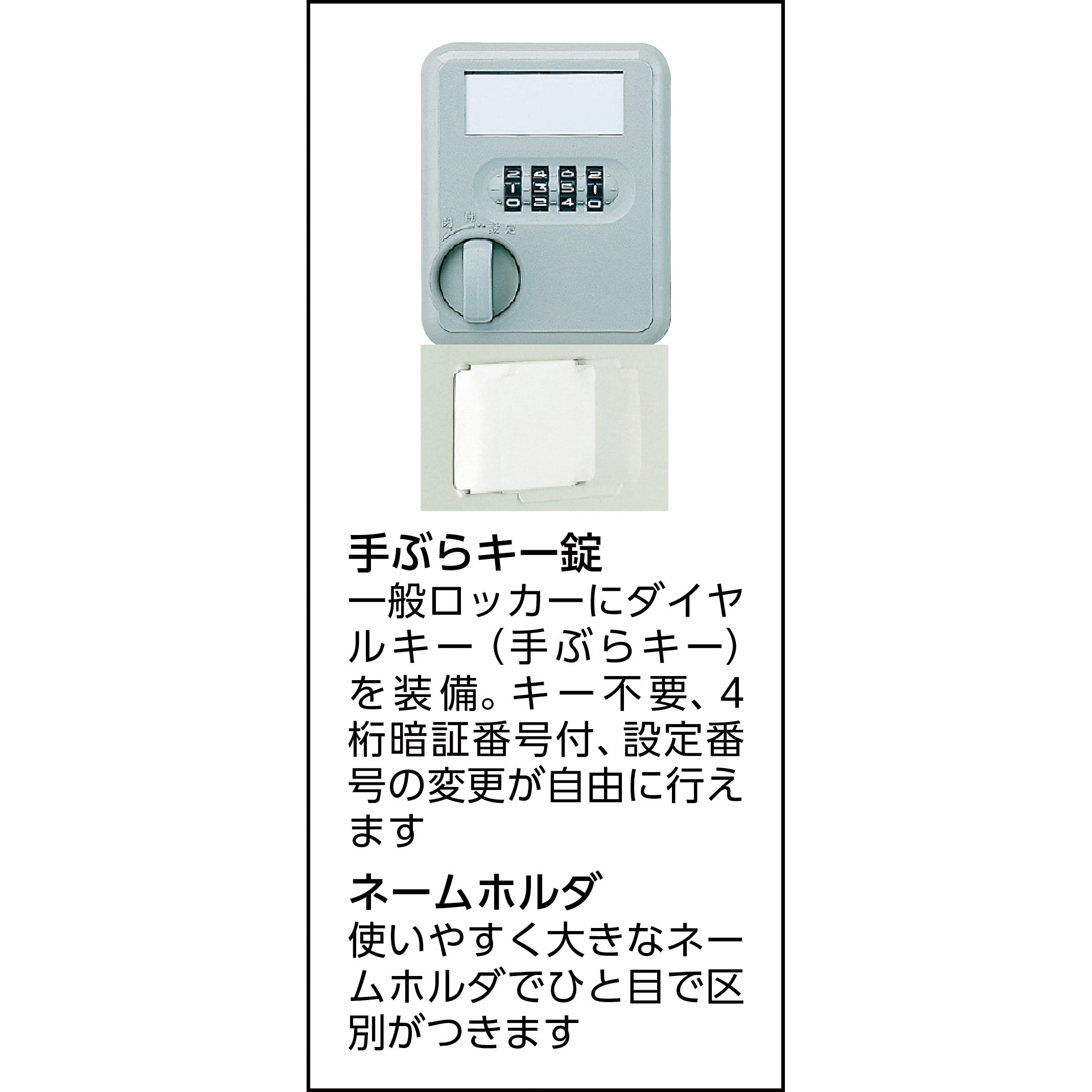 ロッカー　ホワイト　２つ 生興 seiko SLDWロッカー ホワイトタイプ 2人用ロッカー