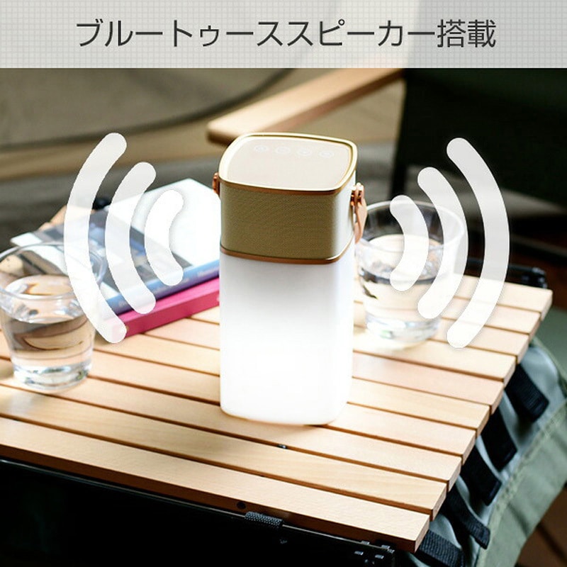 QLS-8023(G) LED防水ランタンスピーカー Bluetooth対応 (3段階調光