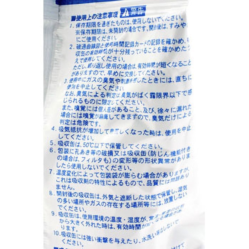 T/HG/AG Tシリーズ吸収缶 重松製作所 ハロゲン/酸性ガス 1個 T/HG/AG Tシリーズ吸収缶 重松製作所 ハロゲン/酸性ガス 1個
