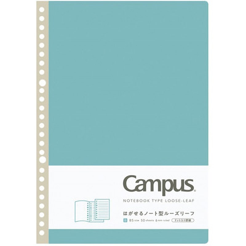 はがせるノート型ルーズリーフ コクヨ 【通販モノタロウ】