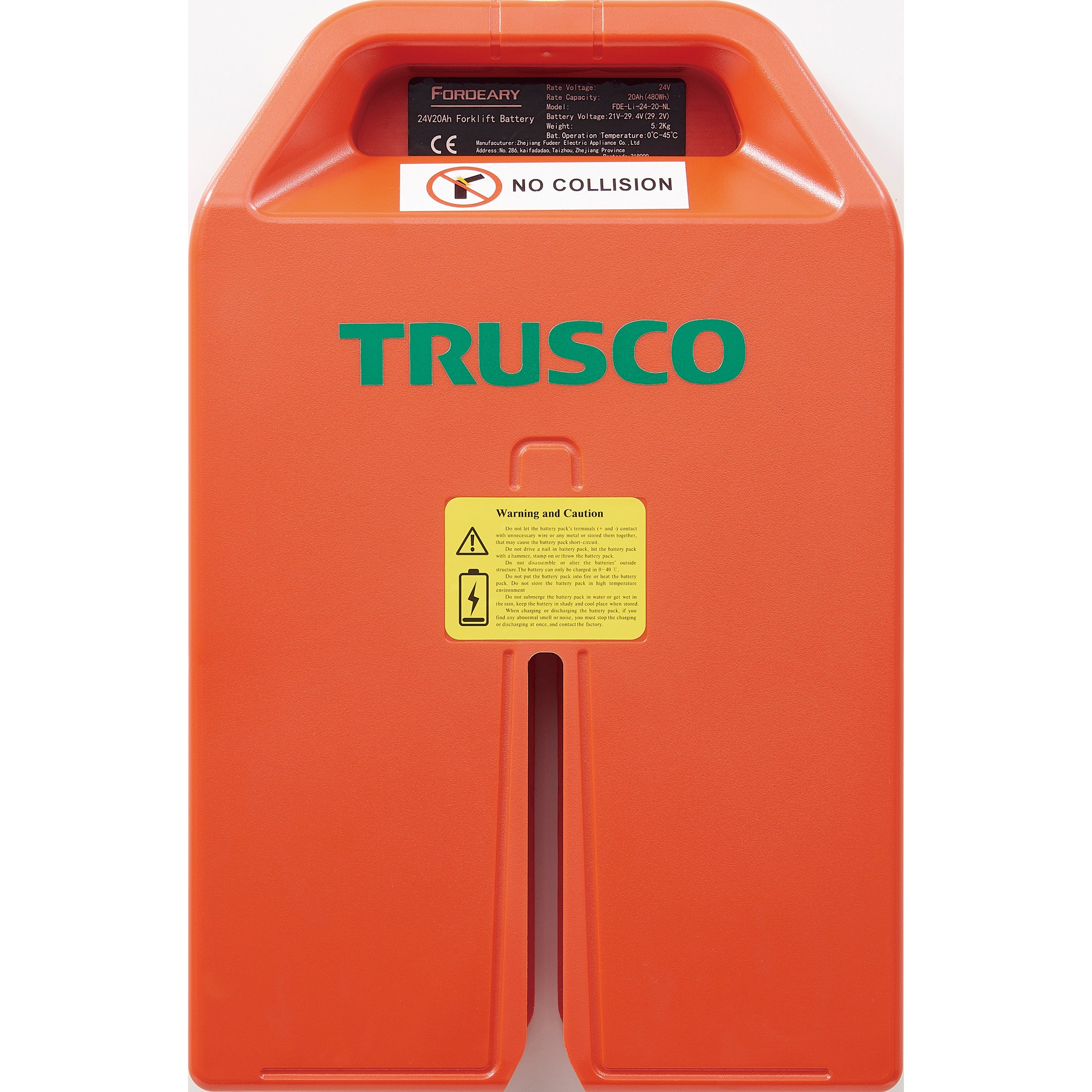 ET-BP48 電動パレットトラック”E-TRA”(電動走行・電動昇降タイプ) オプション品 1台 TRUSCO 【通販モノタロウ】