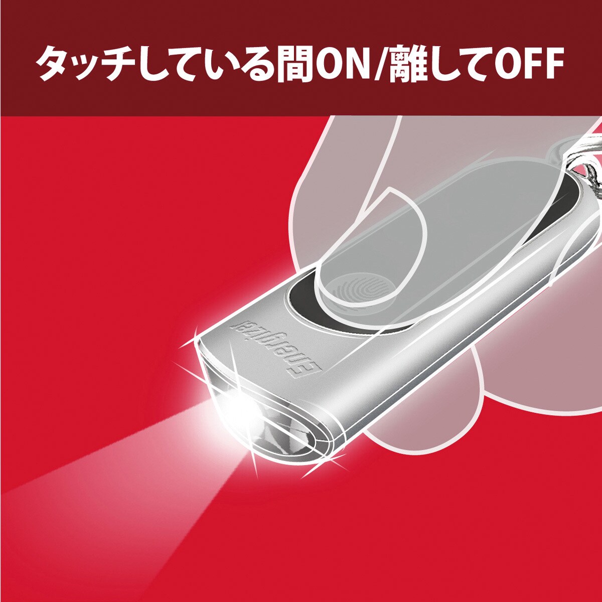 TKC2C 【20ルーメン】キーホルダーライト 1個 エナジャイザー