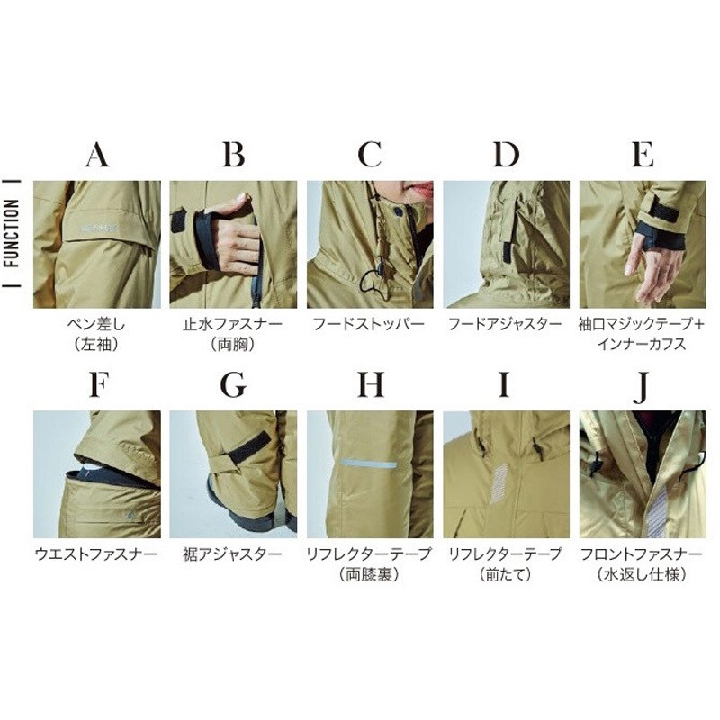 AG039-LL AGRADE 7200 防水防寒ツナギ服(冬用) AGRADE つなぎ