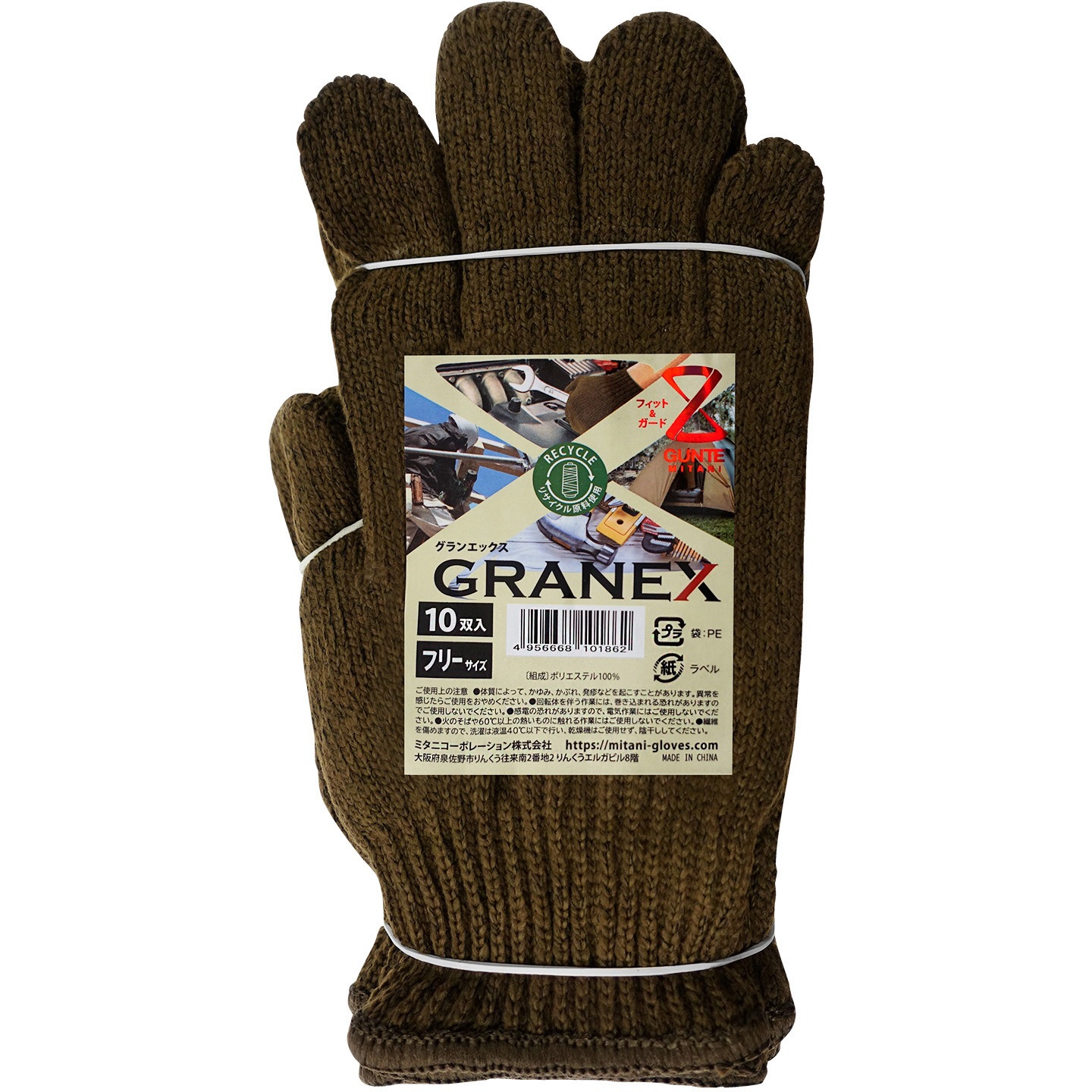 203116 GRANEX(グランエックス) ミタニコーポレーション フリーサイズ