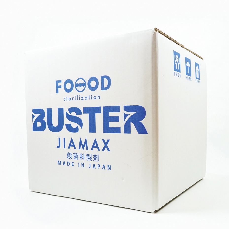 JIAMAX JIAMAX 業務用