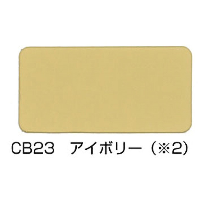 3002111 クリンカラーWベスト ニッぺ(日本ペイント) 水性 CB23