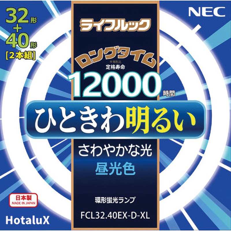 パナソニック 蛍光灯 FCL32・40EX-D/E F3/2T 5セット Panasonic - パナソニック 蛍光灯 FCL32・40EX-D/E F3/2T 5セットの