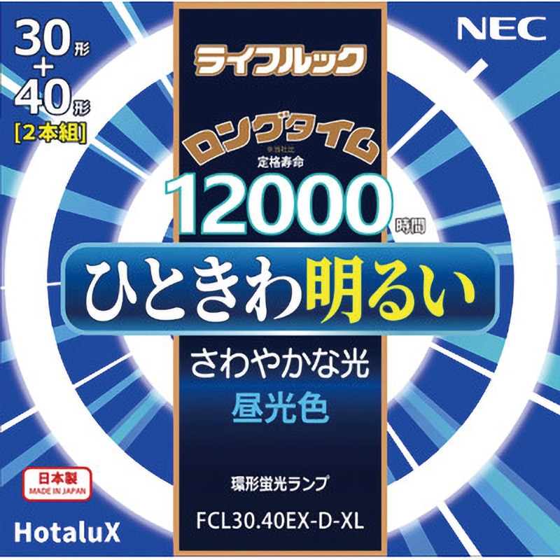 FCL30.40EX-D-XL 丸形蛍光灯 ライフルック 1箱(2本) HotaluX